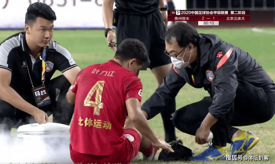  老牌劲旅深陷保级泥潭，换帅能否力挽狂澜