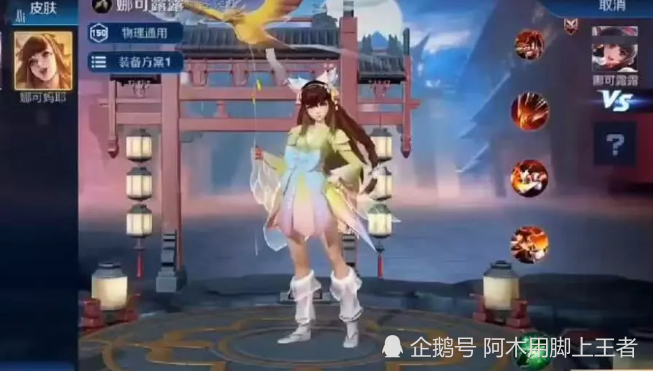  电竞明星跨界合作，推出联名限定皮肤