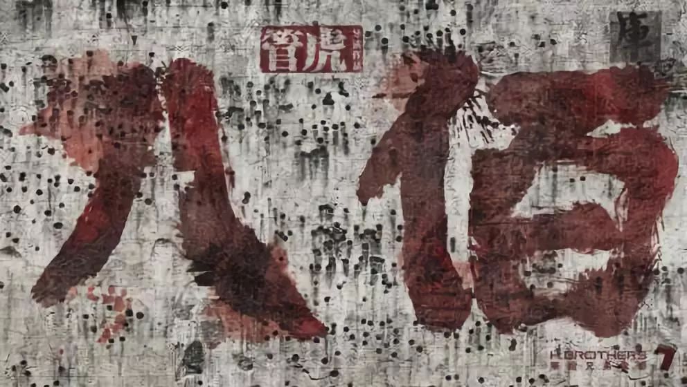  黑马奇迹仍在延续书写传奇篇章