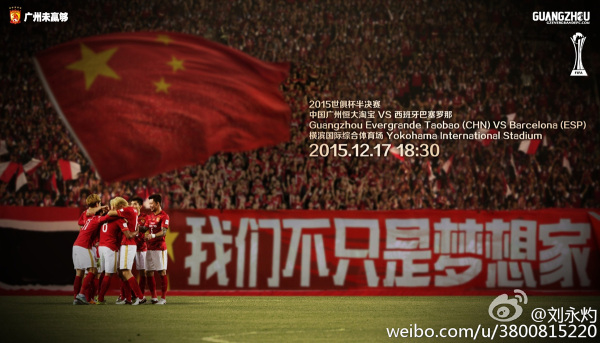  同城德比恩怨延续，飞铲冲突险酿风波