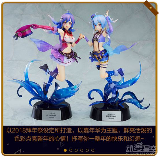  电竞周边产品热销 限量手办收藏价值持续走高