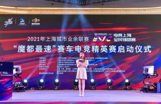  电竞模拟赛启幕，虚拟对战激发潜能