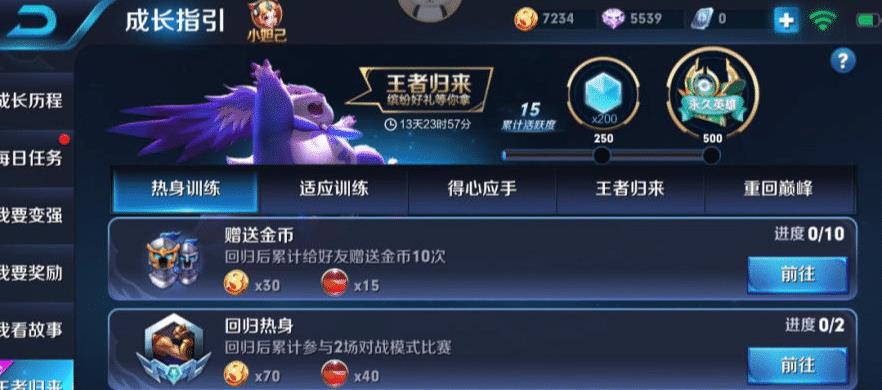  赛季最长连胜诞生，刷新历史书写新篇章