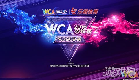  电竞选手昼夜备战，冲刺赛季最终冠军